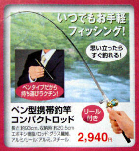 fish.jpg